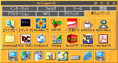 nrLaunch 1.x